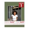 8x10 Mat for 11x14 Frame - Precut Mat Board Acid-Free Show Kit with Backing Board, and Clear Bags Dill Green 8x10 Photo Matte Made to Fit a 11x14 Picture Frame Matboard for Framing, Pack of 1 Mat view 1