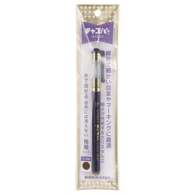 Chaco Paper Water-Based Chakopen, Artist, Ultra Fine, Brown F10-C