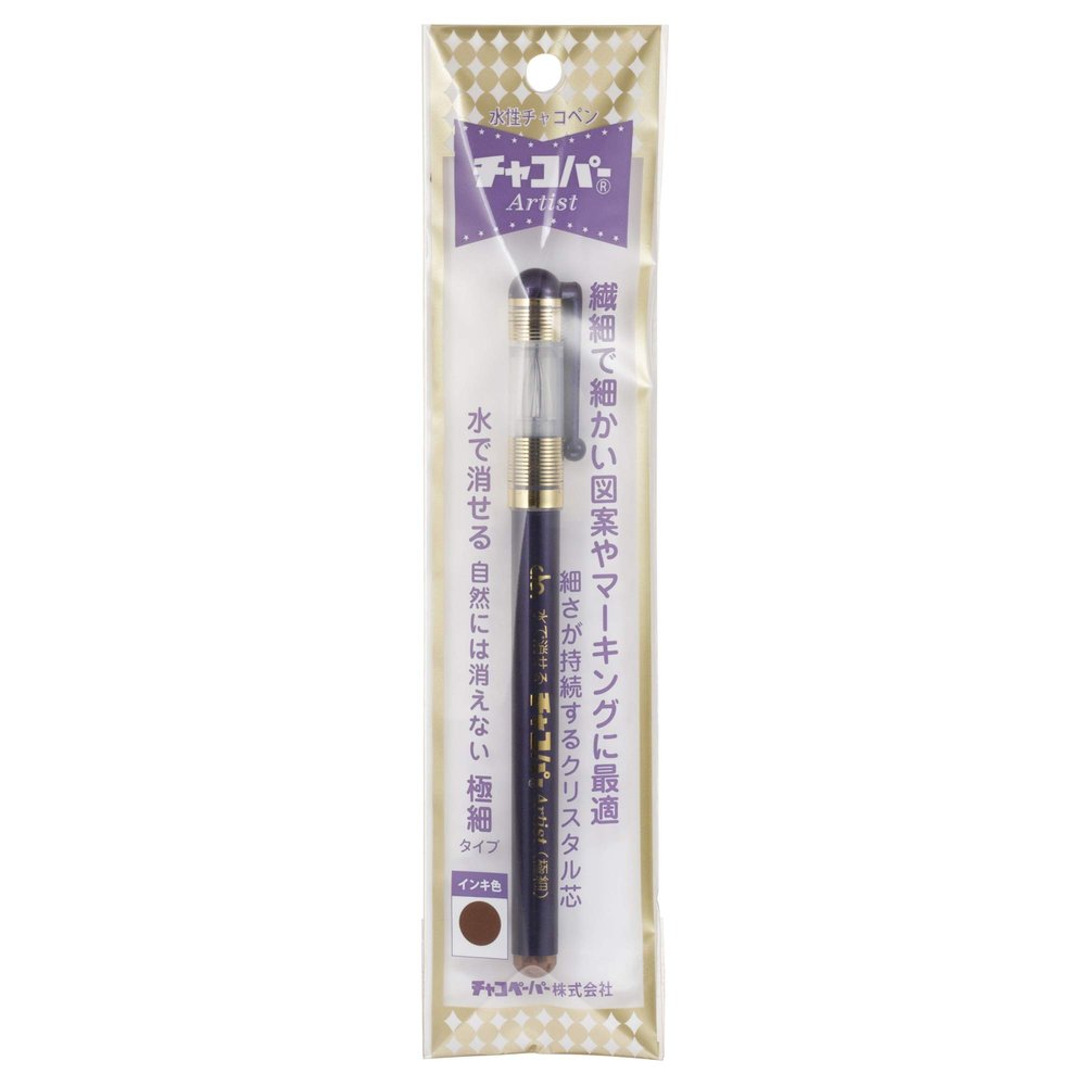 Chaco Paper Water-Based Chakopen, Artist, Ultra Fine, Brown F10-C