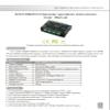 32 Channel 96A RGBW DMX 512 LED Decoder Controller DMX Dimmer DC5-24V RGBW RGB LED Light 8 Bit/16 Bit view 2