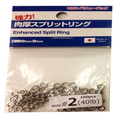 Blue Blue Split Ring Strong Thick Split Ring #2 100pcs.