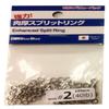 Blue Blue Split Ring Strong Thick Split Ring #2 100pcs. view 1