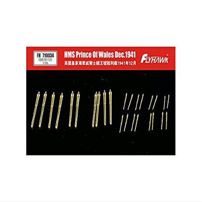 Flyhawk Model FLYFH710034 1/700 British Navy Battleship Prince of Wales Main Gun and Secondary Gun Metal Barrel Plastic Model Parts