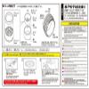 Aoshima 55298 Tuned Parts 87 1/24 Kranze LXZ 19 inch Tire & Wheel Set view 3