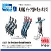 Fine Molds WA39 Chaff & Decoy Launcher/Horizontal Reference Bar 1/700 scale kit view 1