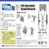 Fine Molds WA39 Chaff & Decoy Launcher/Horizontal Reference Bar 1/700 scale kit view 2