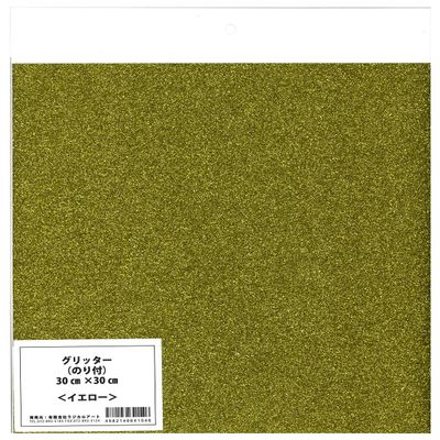 razikarua-to Concert Cheer For Film Seat Glitter 30 cm Corner Yellow