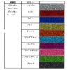 razikarua-to Concert Cheer For Film Seat Glitter 30 cm Corner Yellow view 2