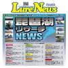 meiko-na (Meiko Newsusha) Lake Biwa Research The Movie 7 view 3