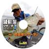 meiko-na (Meiko Newsusha) Lake Biwa Research The Movie 7 view 4