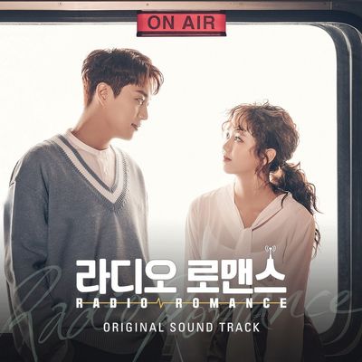 Loen Radio Romance OST (KBS2 Drama) CD+Booklet