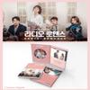 Loen Radio Romance OST (KBS2 Drama) CD+Booklet view 2