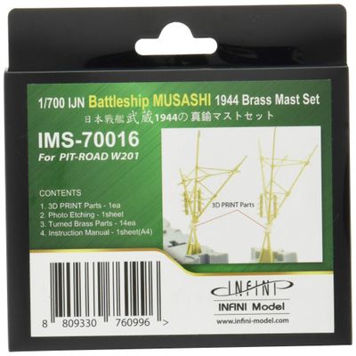 INFINI Model 1/700 IMS Series Japanese Navy Battleship Musashi Leyte Okiumi war for Parts for mast Brass for (for Pit) Ship Set Plastic IMS7016