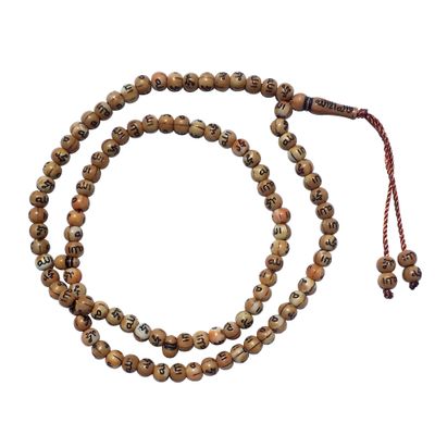 Caramel Brown Plastic Tasbih with Allah Muhammad Beads 7mm Muslim Dhikr Prayer Beads Sibha