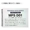 Maruman Sketchbook Coloring Books Pattern Series A3 5 Reams s115x5 Set view 3