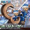 BANDAI SPIRITS One Piece Chopper Robo Super No. 3 Hondoza Color-Coded pre-Plastic view 4