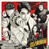 Player OST 2018 Korean TV Show Drama O.S.T CD+Booklet+Tracking K-POP Sealed Krystal view 3
