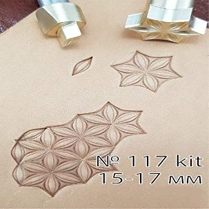 Leather Working Tools Carving Punches Stamp Craft Saddle Brass #117Set