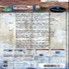 Studio Light Denim Saturdays Cutting & Embossing Die-NR. 139 view 2