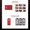 JYP Entertainment Twice - YES o r YES [Random ver.] (6th Mini Album) CD+Photocards+YES o r YES Card view 4