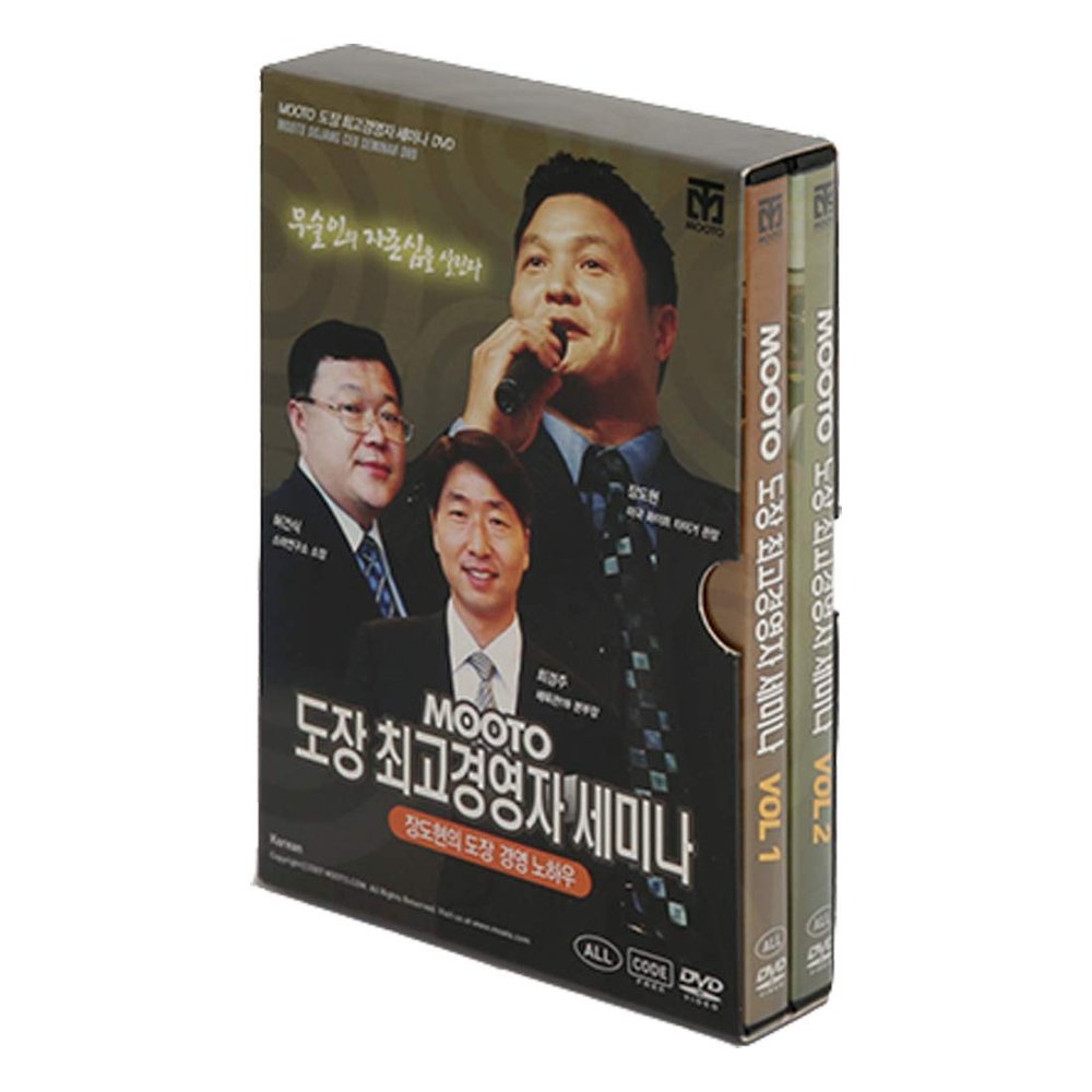 MOOTO Korea Taekwondo DVD Title Dojang CEO Seminar DVD MMA Martial Arts Judo Karate Gym Academy School