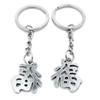 100 PCS Antique Silver Keyrings Keychains Key Ring Chains Tags Clasps AA461 Chinese Character Blessed Lucky view 1