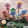 Bucilla Birdhouse Plant Sticks Plastic Canvas Kit 6210 view 1