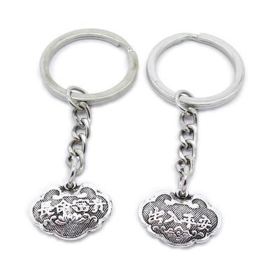 1 PCS Antique Silver Keyrings Keychains Key Ring Chains Tags Clasps AA461 Chinese Blessing Lock