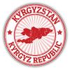 Kyrgyzstan Map Grunge Rubber Stamp Sticker for Scrapbooking Waterproof Vinyl Stickers for Water Bottle, Laptop & Phone Case 50 Pack view 2