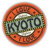 I Love Kyoto Japan Travel Label Decorative Scrapbooking Sticker Waterproof Vinyl Stickers for Water Bottle, Laptop & Phone Case 50 Pack view 2