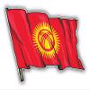 Kyrgyzstan Flag Sketch Decorative Scrapbooking Sticker Waterproof Vinyl Stickers for Water Bottle, Laptop & Phone Case 50 Pack view 2