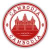 Angkor Cambodia Grunge Rubber Stamp Sticker for Scrapbooking Waterproof Vinyl Stickers for Water Bottle, Laptop & Phone Case 50 Pack view 2