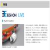 Yamashita 605457 Egi King Live 2.5 034 Passion Red view 2