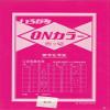 Ehime Paperwork ON4-S02 ON Color Origami, 4 Cuts, 100 Sheets view 1