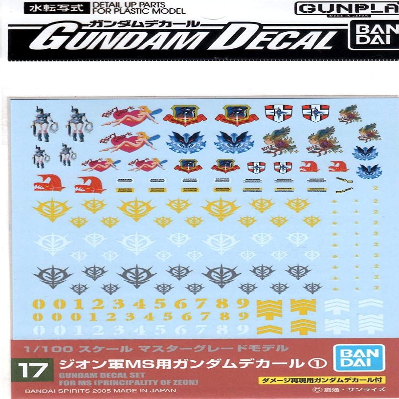 Bandai Hobby - Mobile Suit Gundam - GD-17 MG Multiuse - Zeon, Bandai Spirits Water Slide Decals