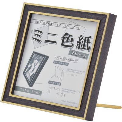 (Daigaku) Large Frame Mini Colored Paper (Sunmatsuan) Frame, Black 7910