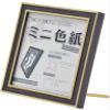 (Daigaku) Large Frame Mini Colored Paper (Sunmatsuan) Frame, Black 7910 view 1