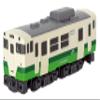 (Rokuhan) Z Gauge Z Shorty Kiha 40 Tohoku Region Headquarters Color ST009-3 Railway Model Diesel Car view 1