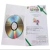 Full Funk GloeyPing Elephant Sings Xmas Songs Childs Thailand VCD view 2