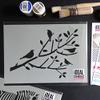Birds on Tree Branch Nursery Stencil, Home Nursery Wall Decor & Art Craft Stencil, Reusable Mylar Stencil for Painting Walls, Floors, Fabrics and Furniture (XL/ 21.2X30" / 54X76CM) view 3