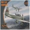 Clear Prop 1/72 Japanese Army Type 909 Raid Model CPU72011 view 1