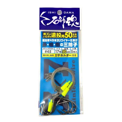 kizakura #45-17 41028 Stone Soul Long Casting 49 Yori Wire Mechanism, Pack of 5