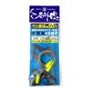 kizakura #45-17 41028 Stone Soul Long Casting 49 Yori Wire Mechanism, Pack of 5 view 1