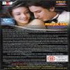 Main Khiladi Tu Anari (Brand New Single Disc Dvd, Hindi Language, With English Subtitles, Released By Eros International) Made in UK view 2