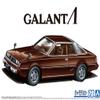 Aoshima 1/24 Scale Kit 58497 The Model Car 078 Mitsubishi Galant A133A 1978 view 4