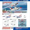 FRE162714 Freedom Model Kit Compact Series US Air Force F-16C & D Thunderbirds Plastic Model FRE162714 (Limited Edition) view 2