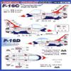 FRE162714 Freedom Model Kit Compact Series US Air Force F-16C & D Thunderbirds Plastic Model FRE162714 (Limited Edition) view 3