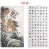 MEGREZ Chinese Japanese Calligraphy Xuan Paper, Rice Paper Sumi Calligraphy Paper for Calligraphy Brush Ink Writing, Painting Without Grids 100 Sheets/Bag,13.4 x 13.4 inch, Shu (Ripe) Xuan view 3