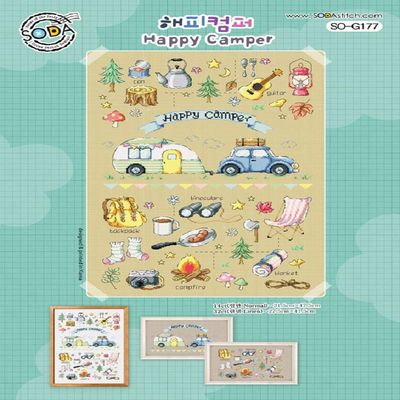 SO-G177 Happy Camper, SODA Cross Stitch Pattern Leaflet, Authentic Korean Cross Stitch Design, Cross Stitch Pattern Chart, Color Printed on Coated Paper