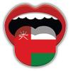 Oman Flag Mouth Art Decor Planner Calendar Scrapbooking Crafting Stickers 2" Each 18 Pack view 2